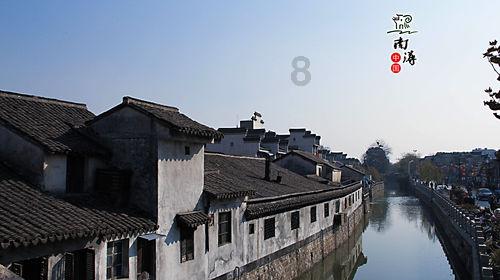 丞相和宰相到底有什么区别?游戏画面