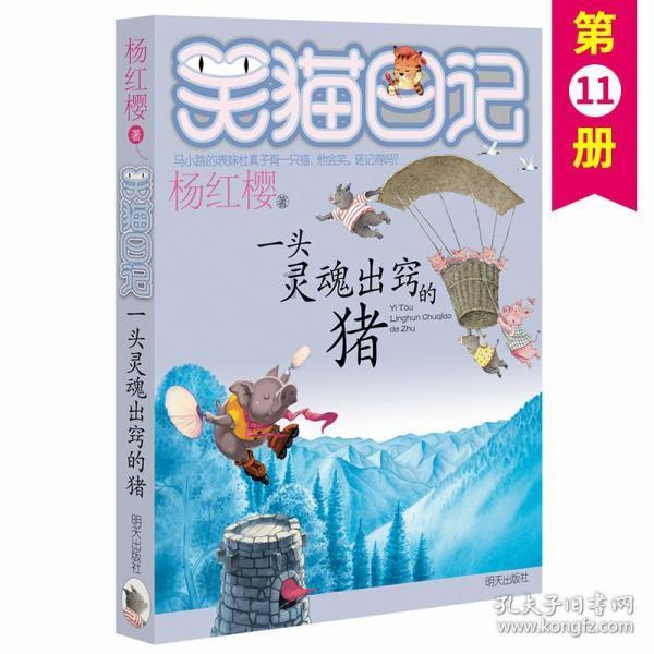 除了爱情和建筑，林徽因身上可贵的，是她和孩子的相处方式
