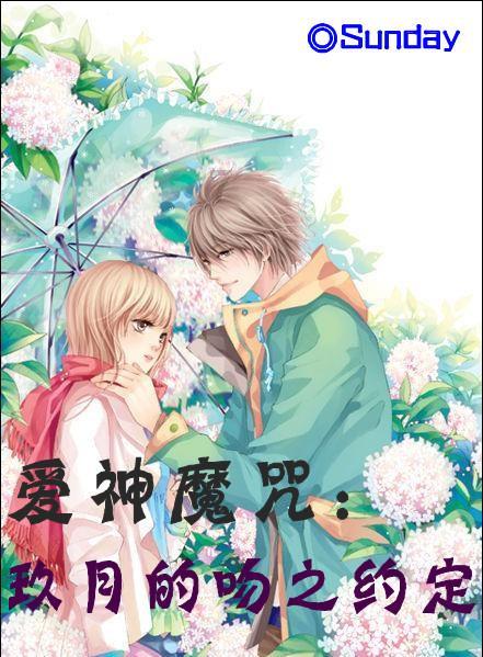 4399血盟荣耀